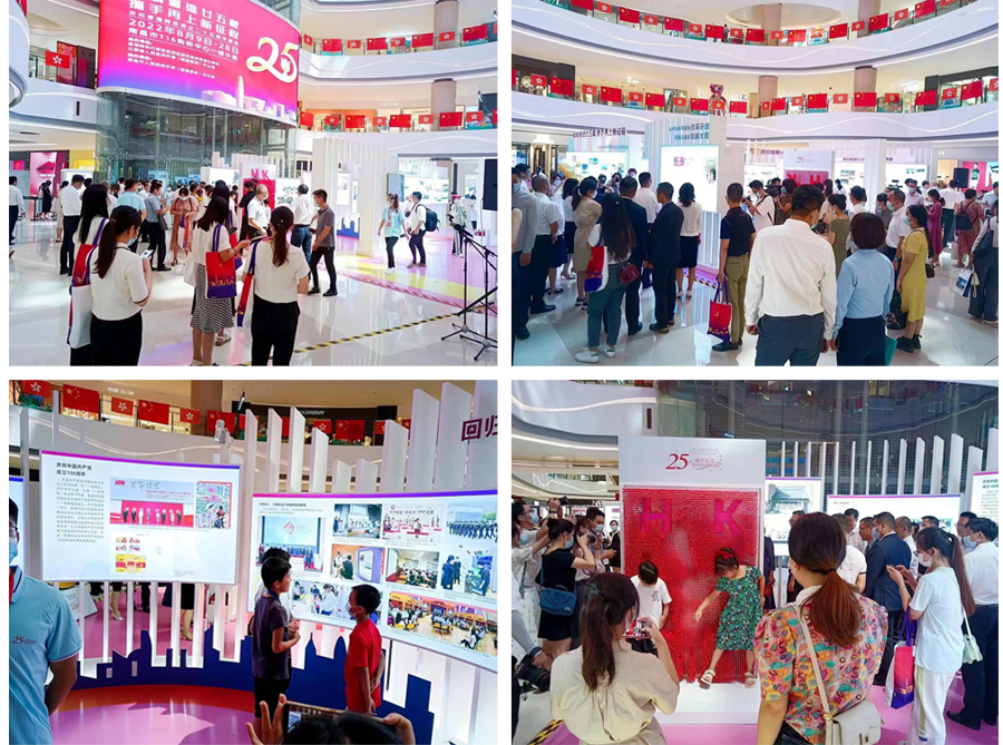 在江西南昌T16购物中心举行的「庆祝香港特别行政区成立二十五周年」展览甚受市民欢迎。