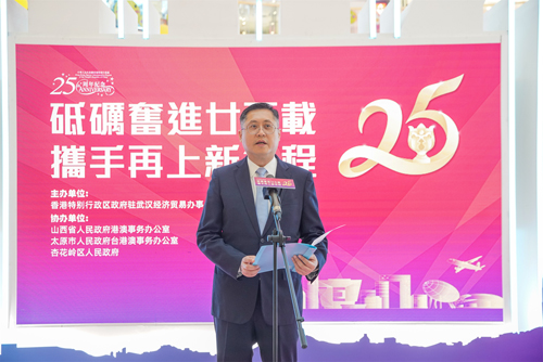 驻武汉办主任郭伟勋在致辞时表示，晋港两地加强合作交流，一定能互利互惠，共创双赢。