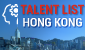 Talent List Hong Kong
