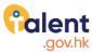 Talent.gov.hk