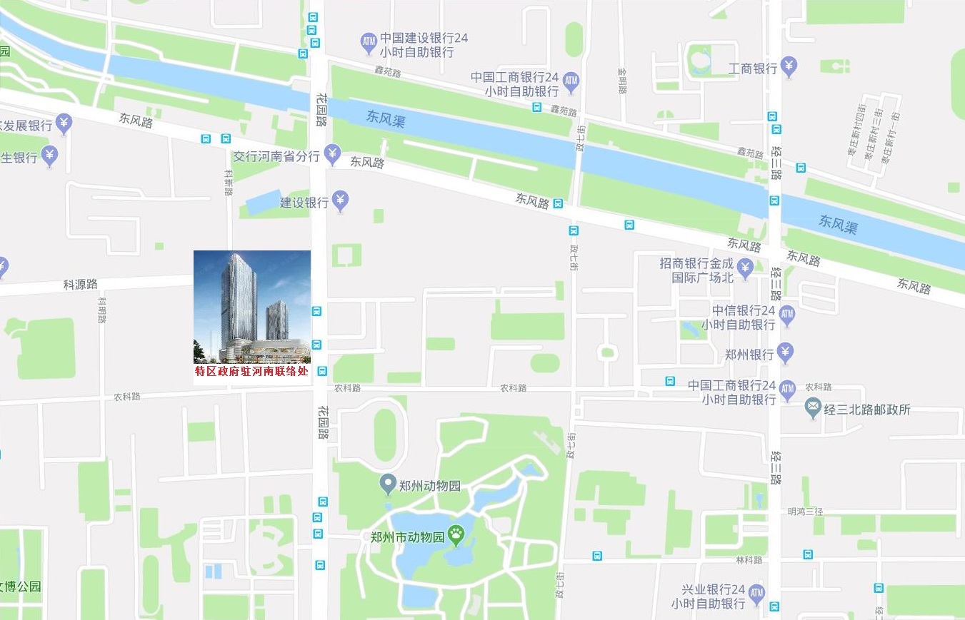 特区政府驻河南联络处地图