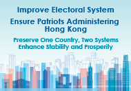 Improve Electoral System   Ensure Patriots Administering Hong Kong This link will open in a new window