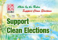 Support Clean Elections This link will open in a new window