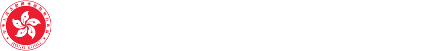 Hong Kong Economic and Trade Office in Wuhan