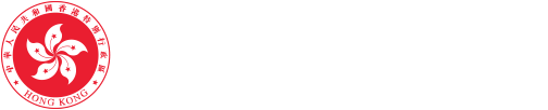 驻武汉经济贸易办事处